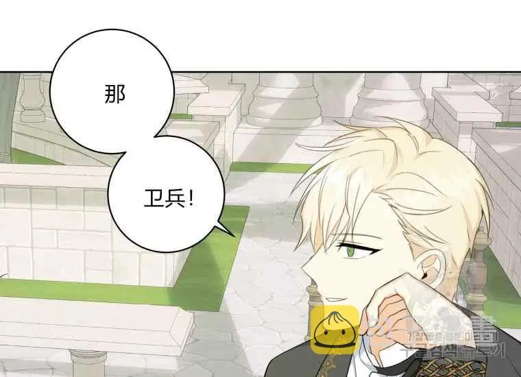 第39话 第91页