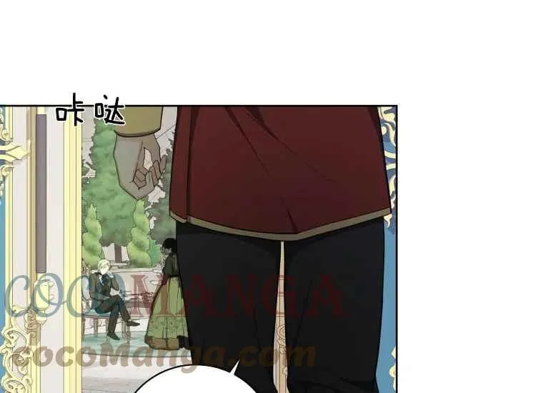 第39话 第93页