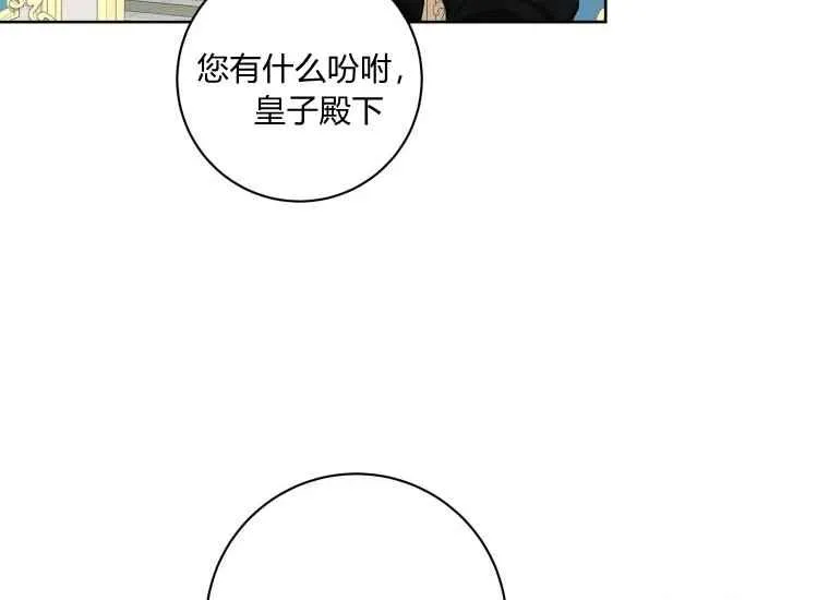 第39话 第94页