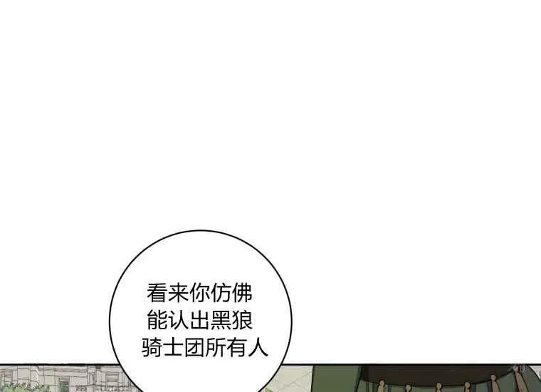 第39话 第96页