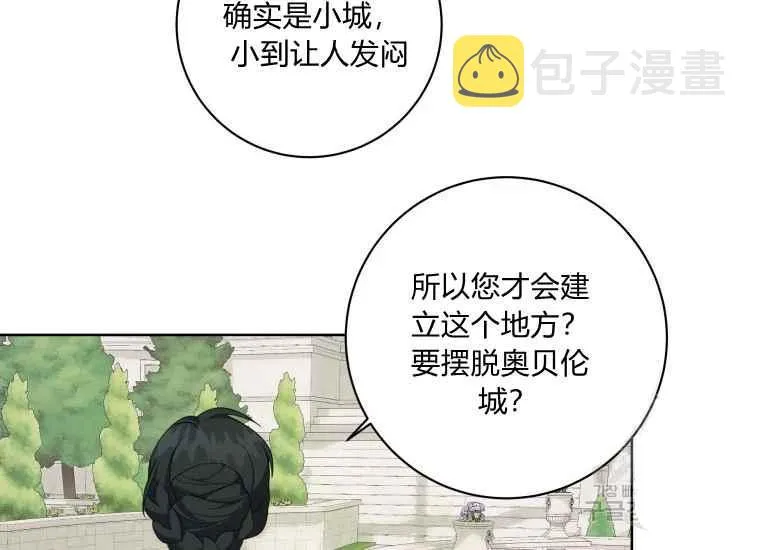 第39话 第98页