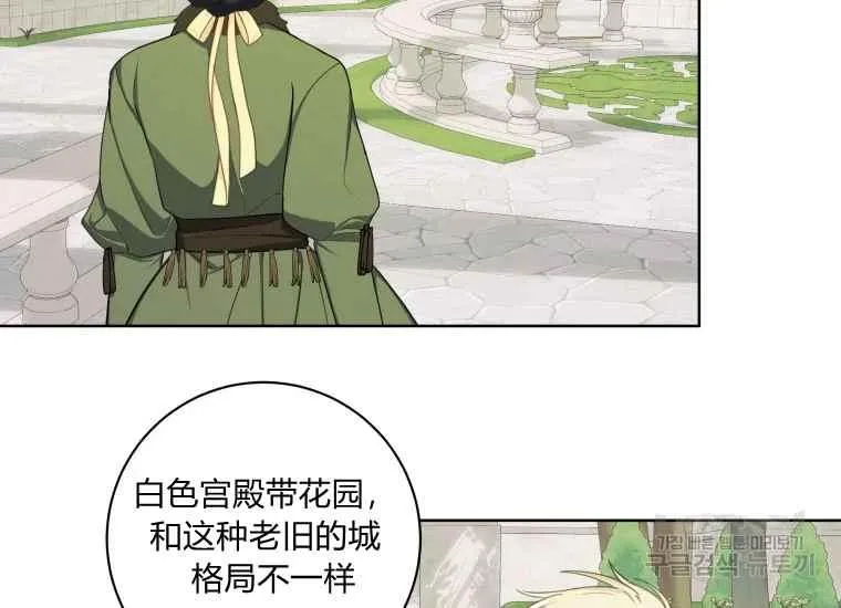 第39话 第99页