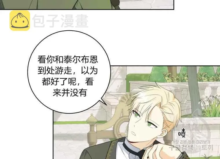 第39话 第102页
