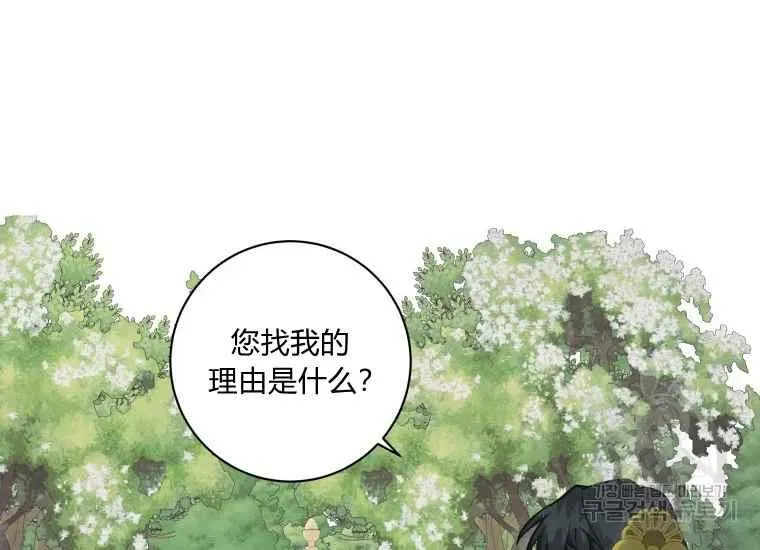 第39话 第115页