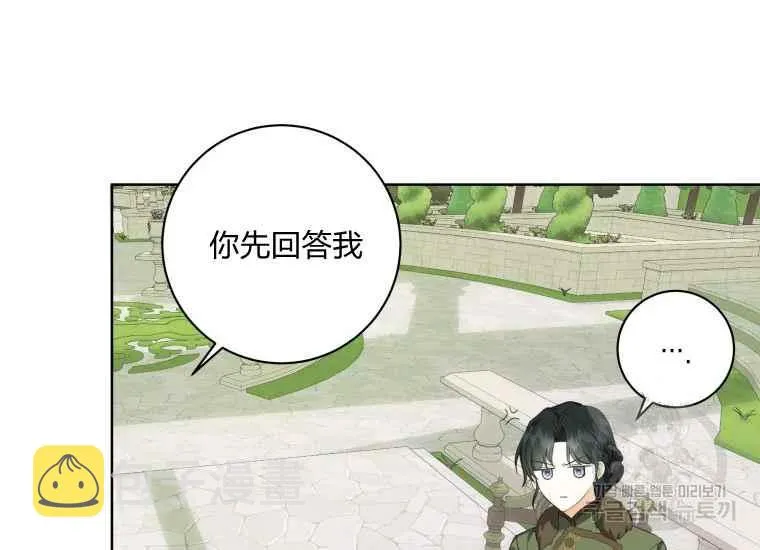 第39话 第120页