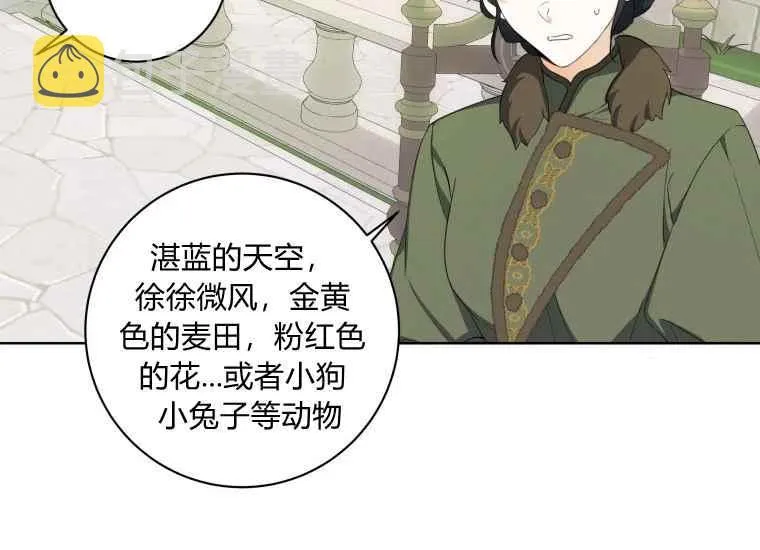 第39话 第123页
