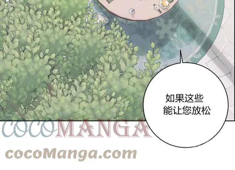 第39话 第129页