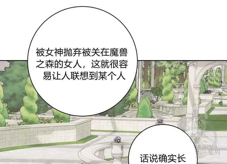 第39话 第134页