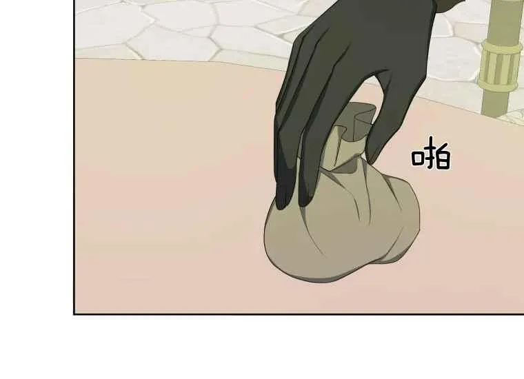 第39话 第139页