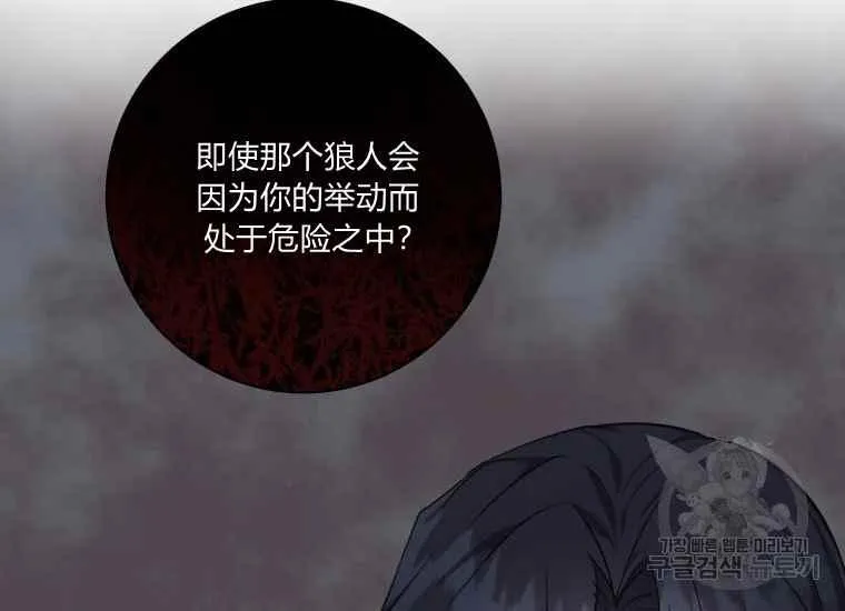 第39话 第150页