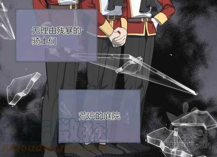 第38话 第13页