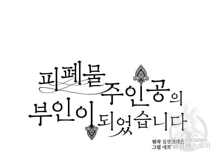 第38话 第47页