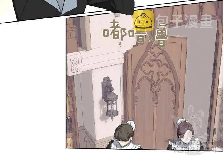 第38话 第67页