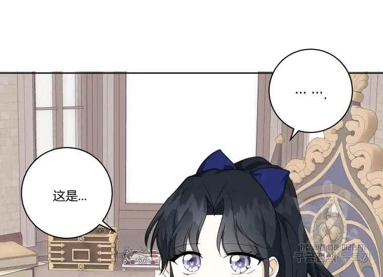 第38话 第70页