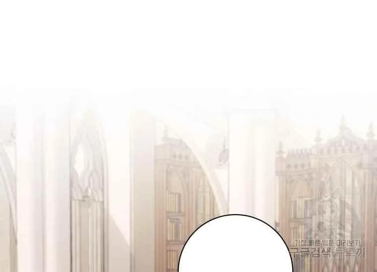 第38话 第72页