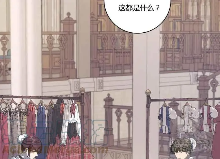 第38话 第73页