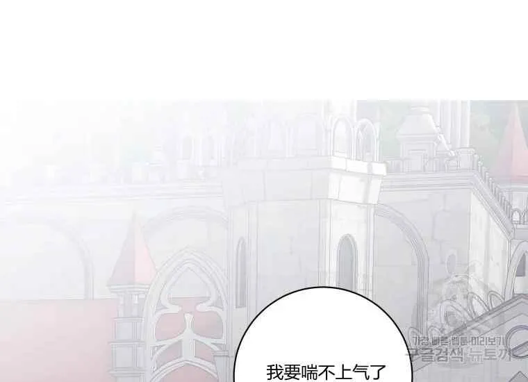 第38话 第128页