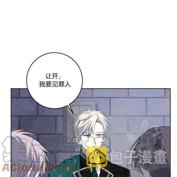 第37话 第5页