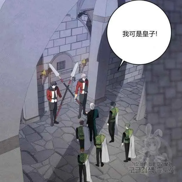第37话 第7页