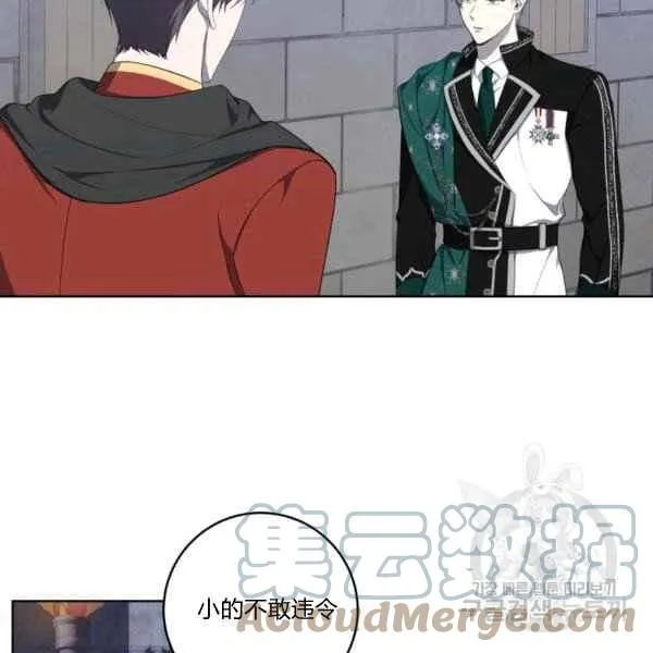 第37话 第9页