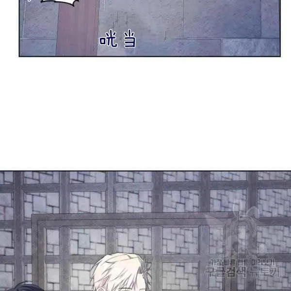 第37话 第23页