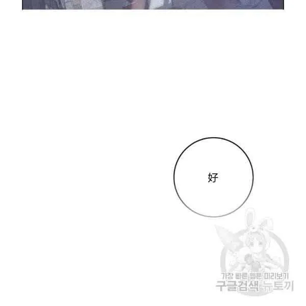 第37话 第35页