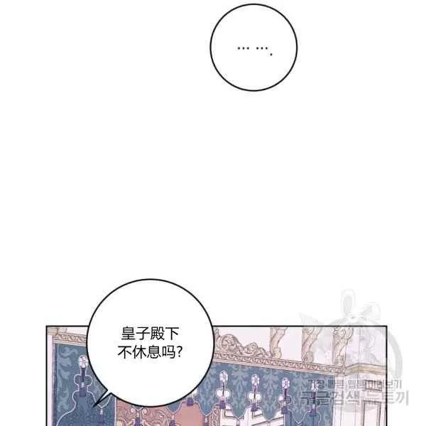 第37话 第46页