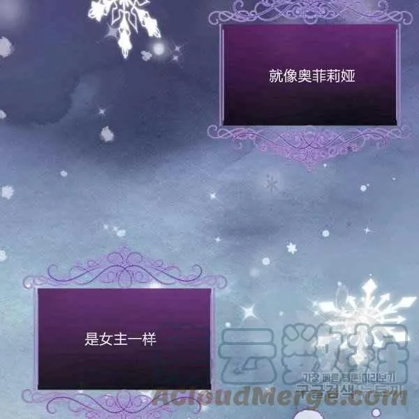 第37话 第69页