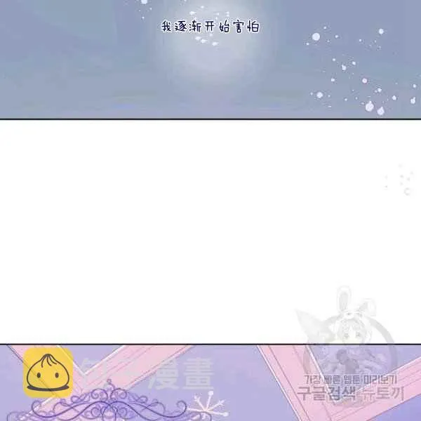 第37话 第72页