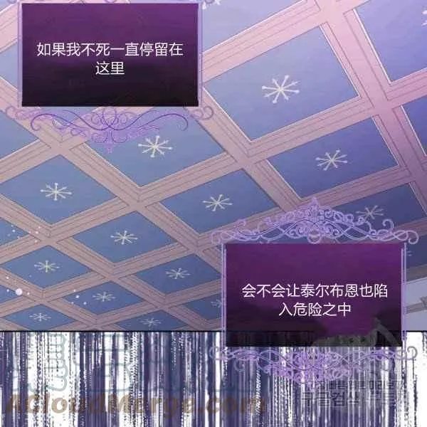 第37话 第73页