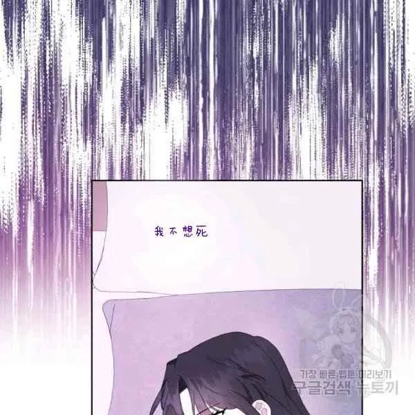 第37话 第74页