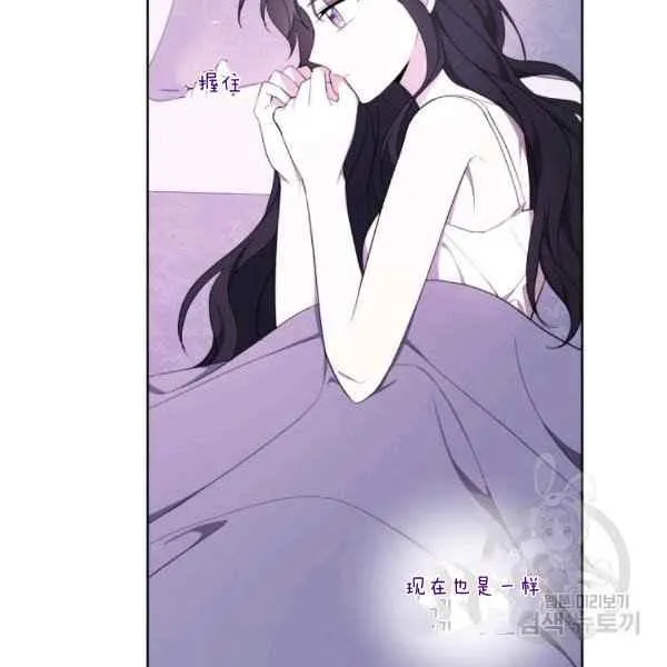 第37话 第75页