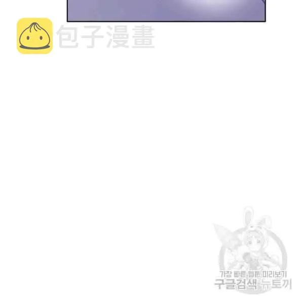 第37话 第76页