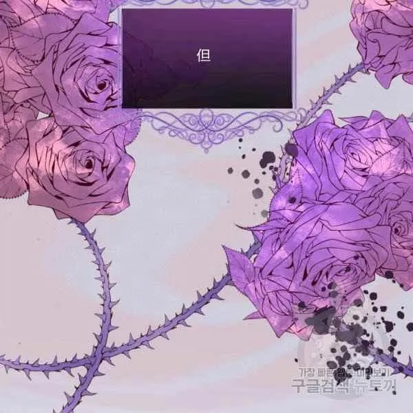 第37话 第78页