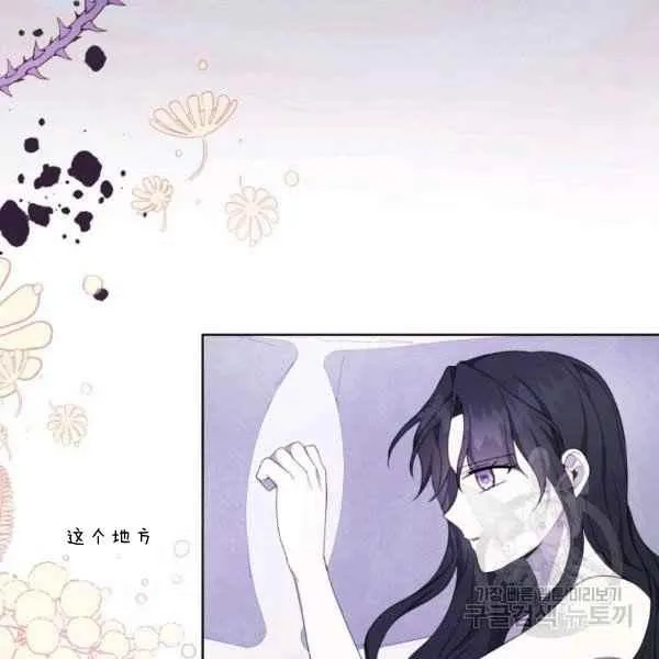 第37话 第79页