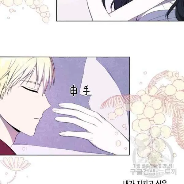 第37话 第80页