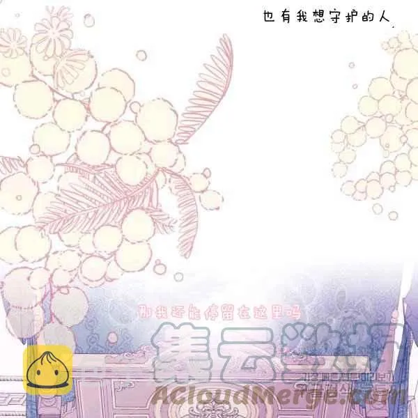 第37话 第81页