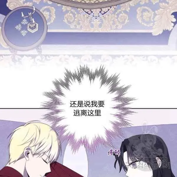第37话 第83页