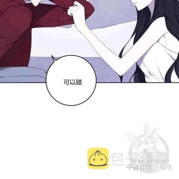 第37话 第84页
