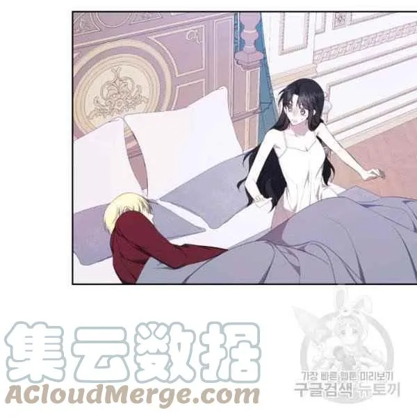 第37话 第85页