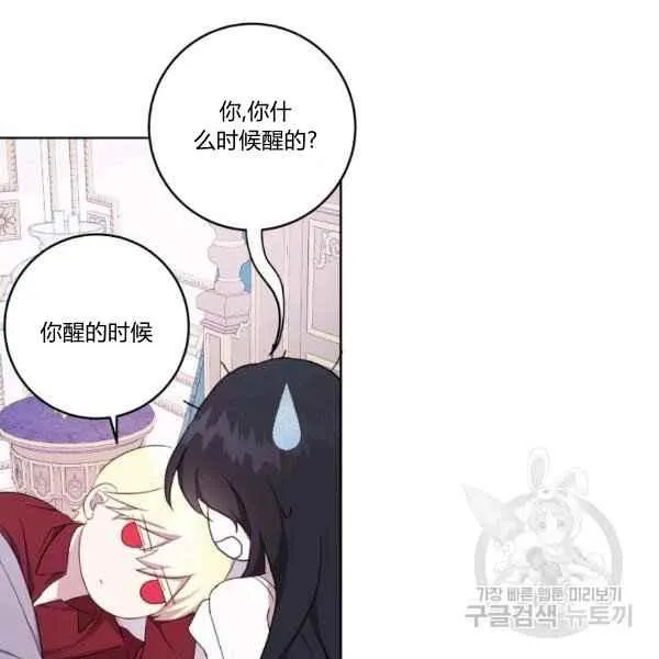 第37话 第86页