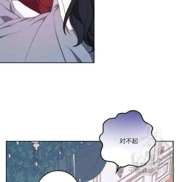 第37话 第87页