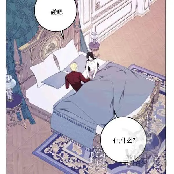 第37话 第88页