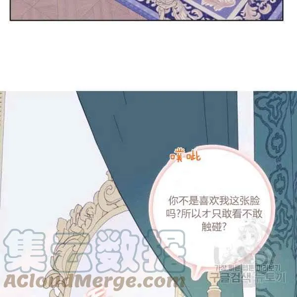 第37话 第89页