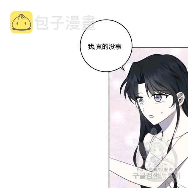 第37话 第94页