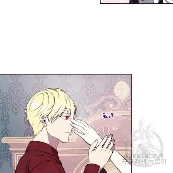 第37话 第95页