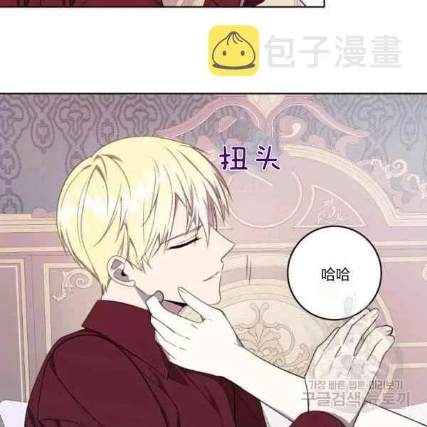 第37话 第96页