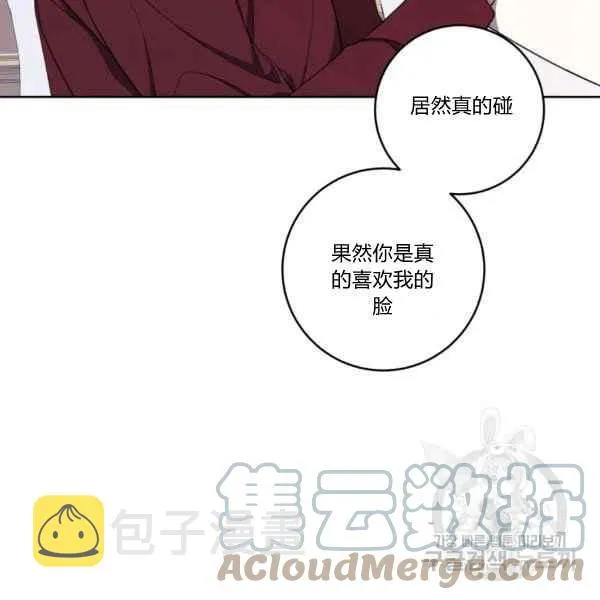 第37话 第97页