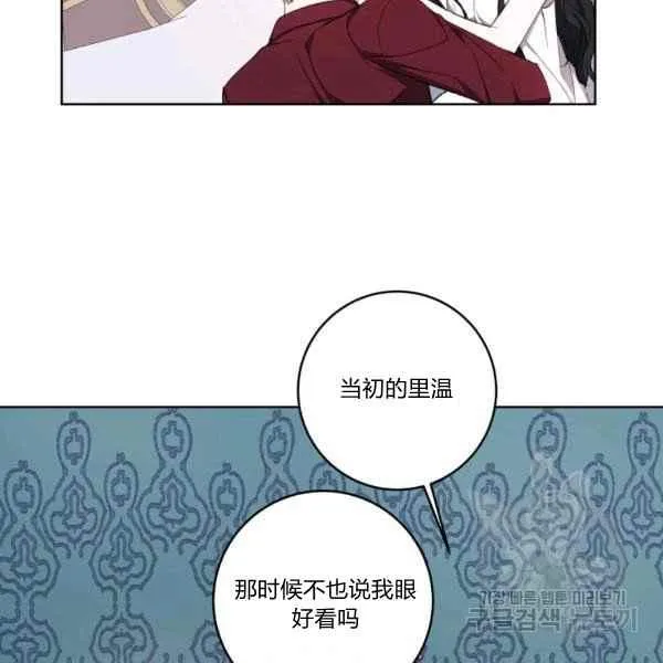 第37话 第99页