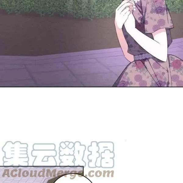 第36话 第9页